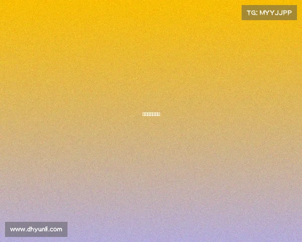 地掷球全国冠军